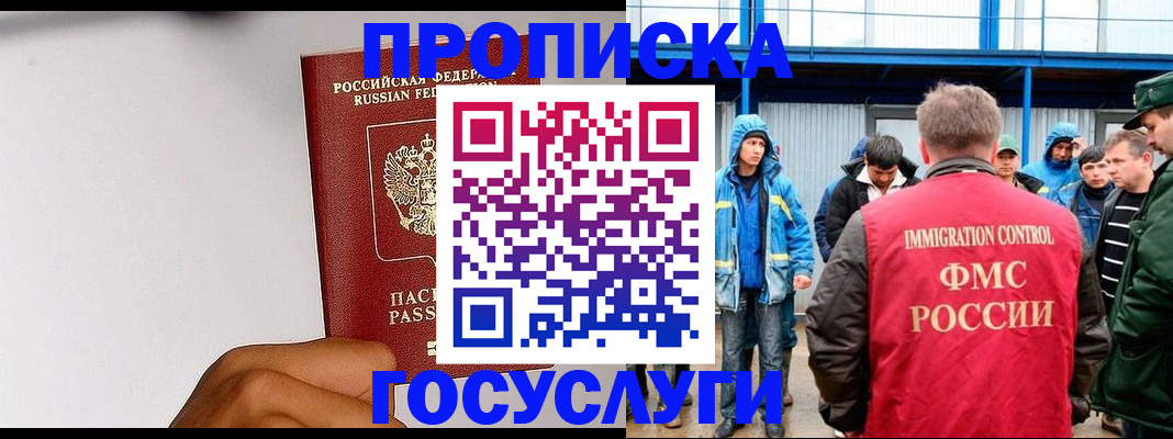 найти адрес прописки в Тосно